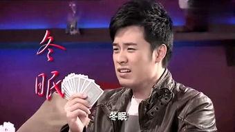 娱乐吃瓜兄弟是谁